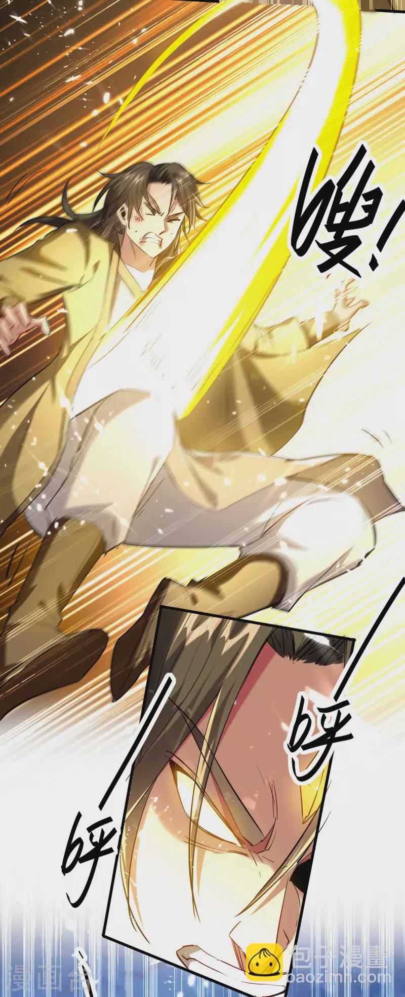 第315话 班门弄斧-第313话