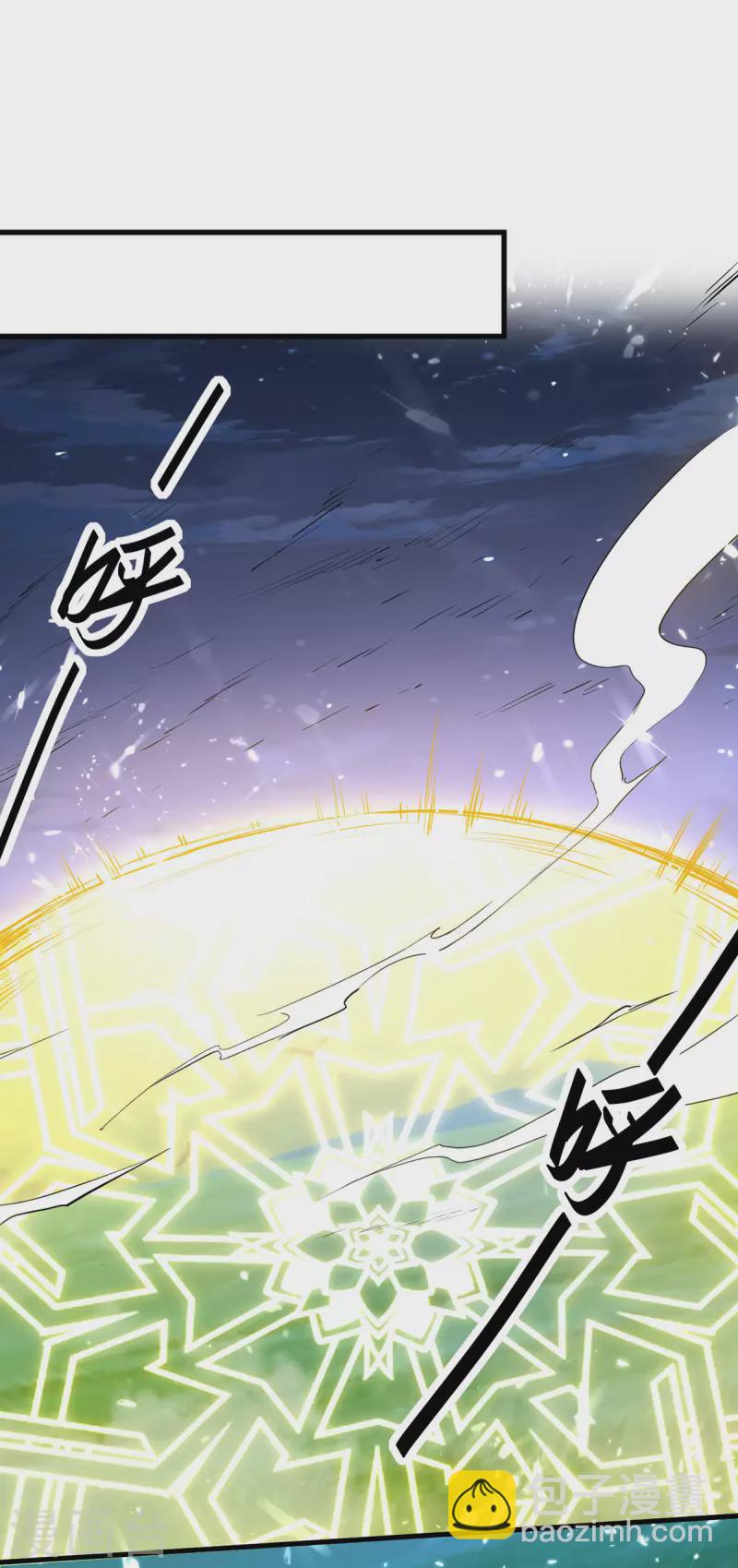 第317话 极光世界-第315话