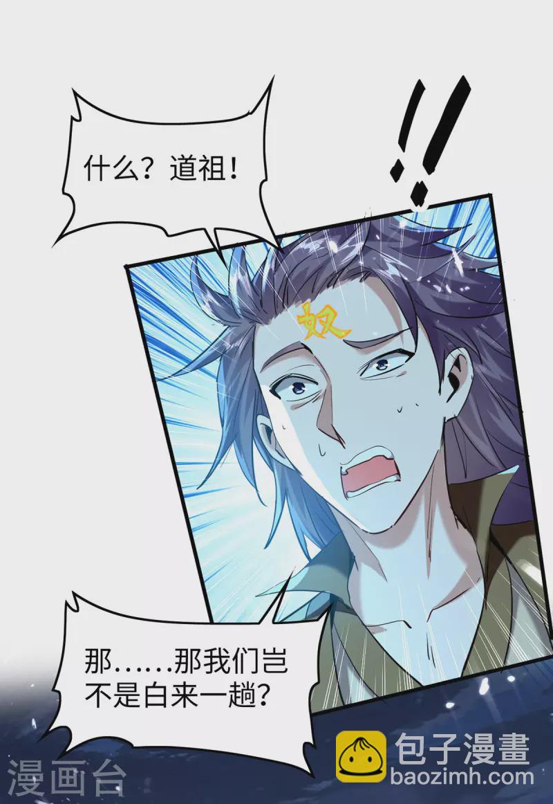 第317话 极光世界-第315话