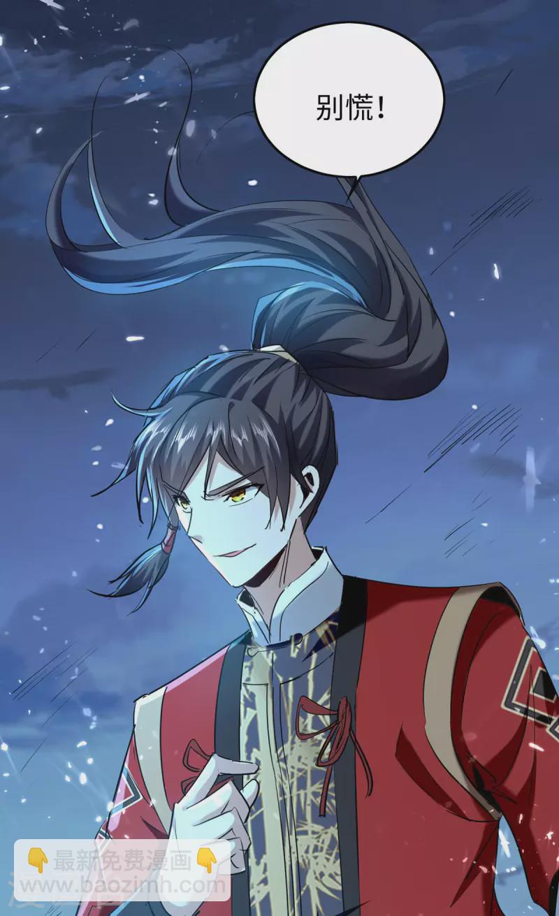 第317话 极光世界-第315话