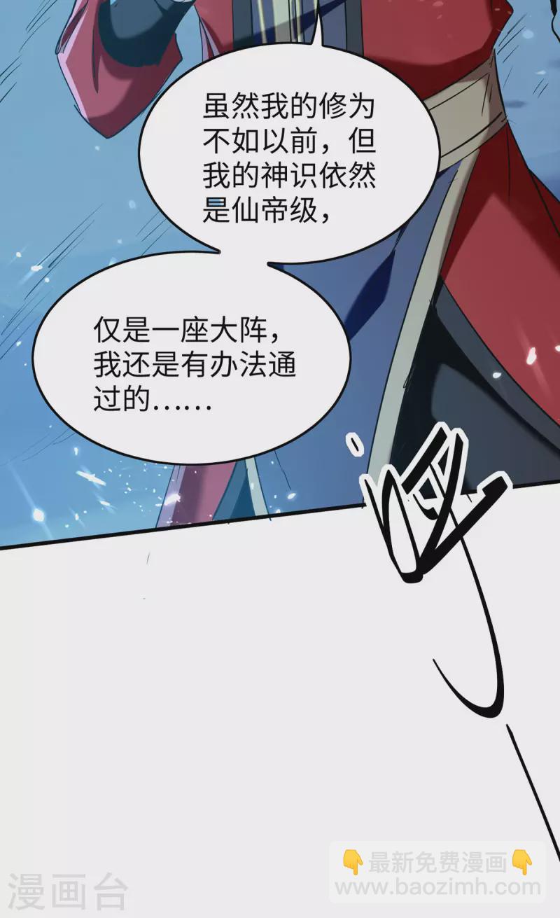 第317话 极光世界-第315话