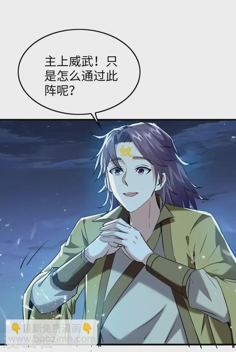 第317话 极光世界-第315话