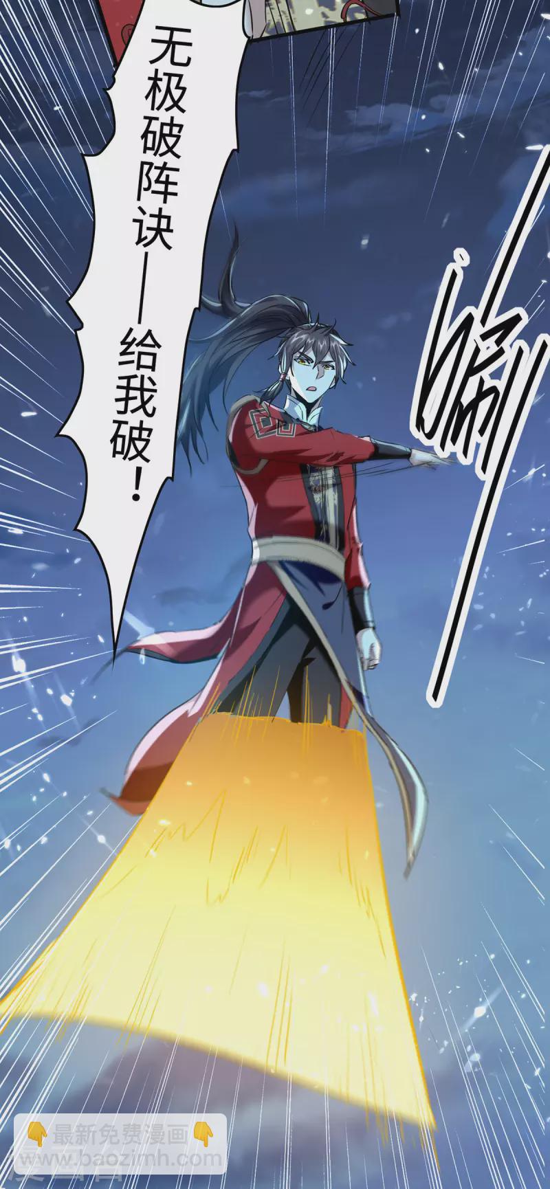 第317话 极光世界-第315话