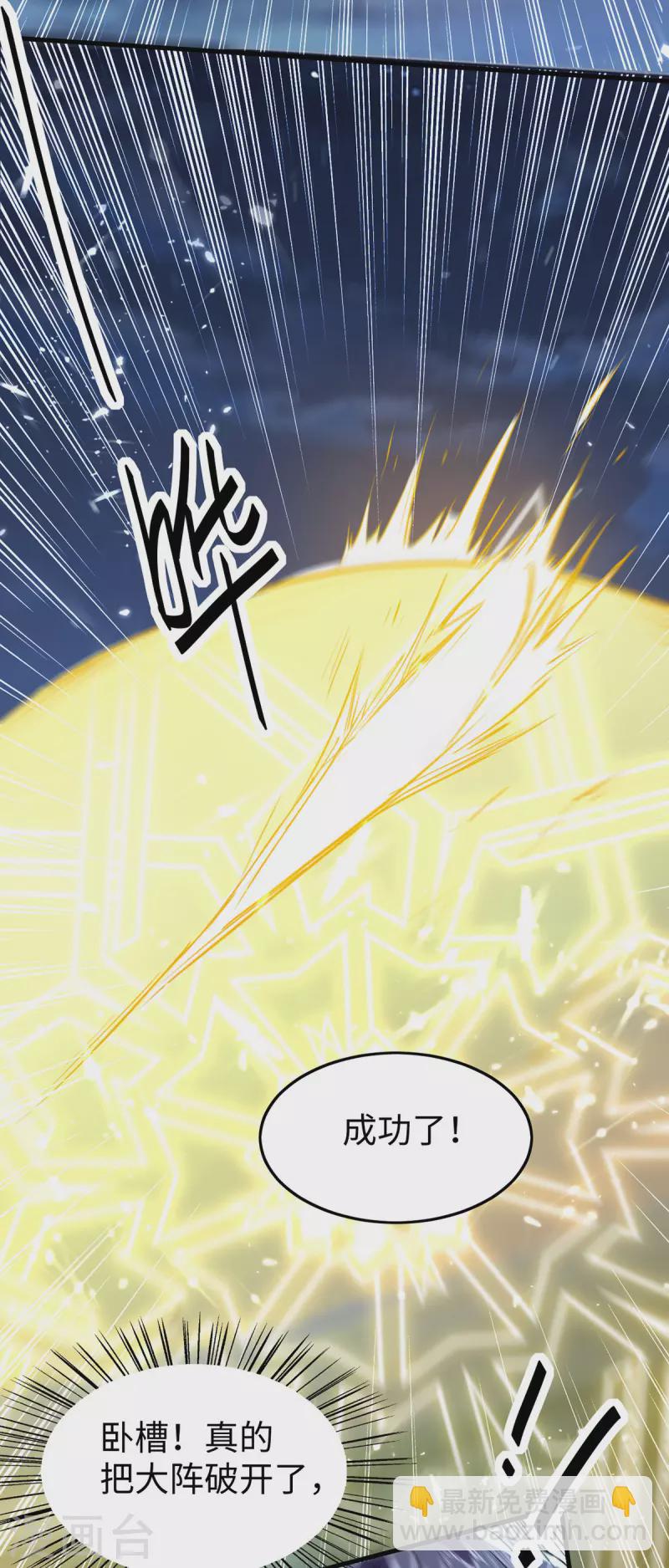 第317话 极光世界-第315话