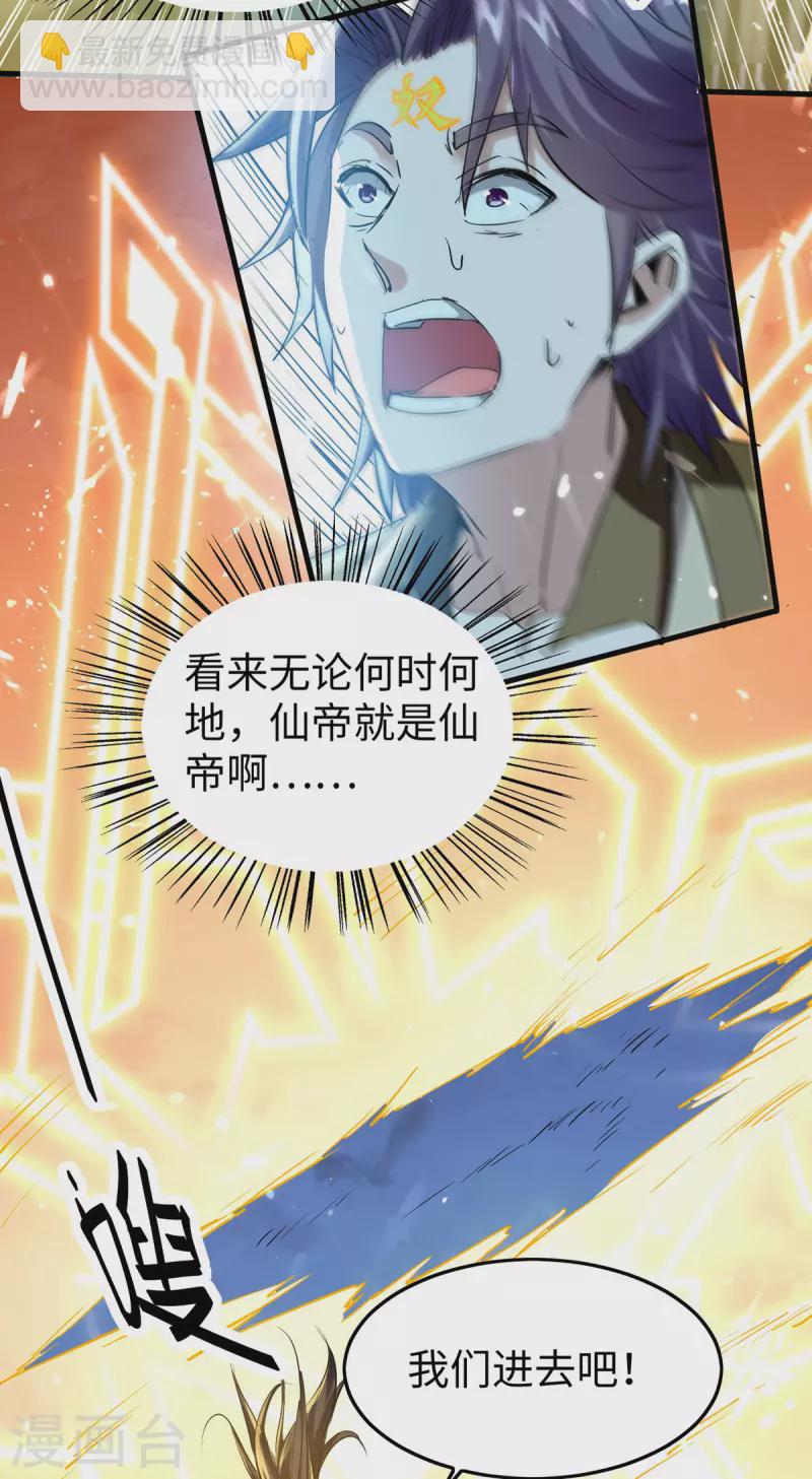 第317话 极光世界-第315话