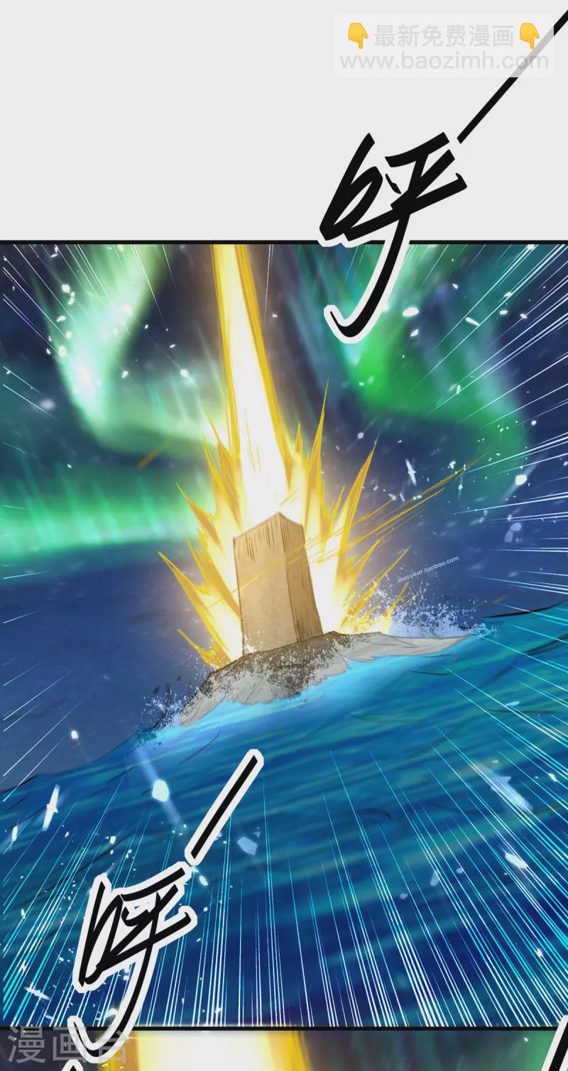 第317话 极光世界-第315话