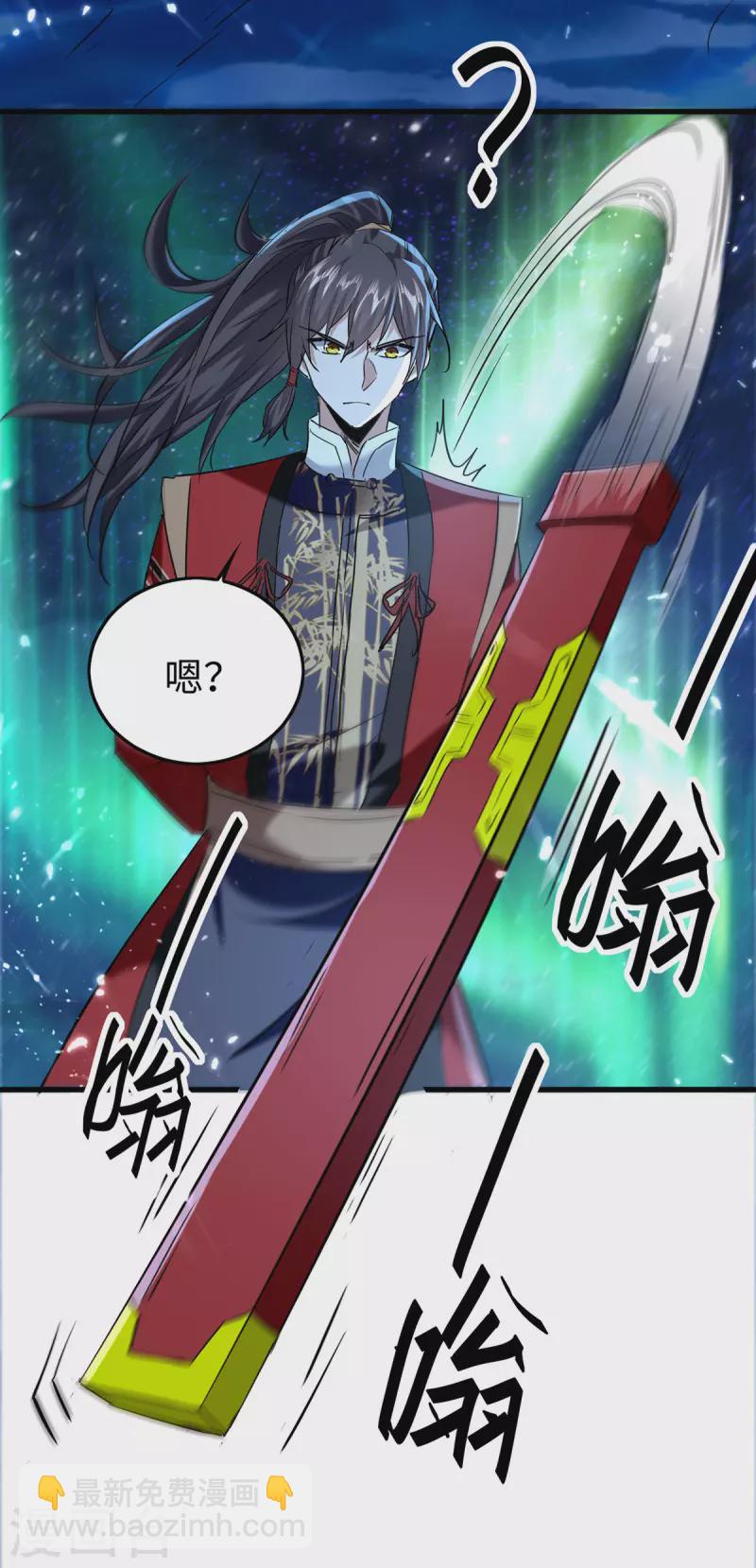 第317话 极光世界-第315话