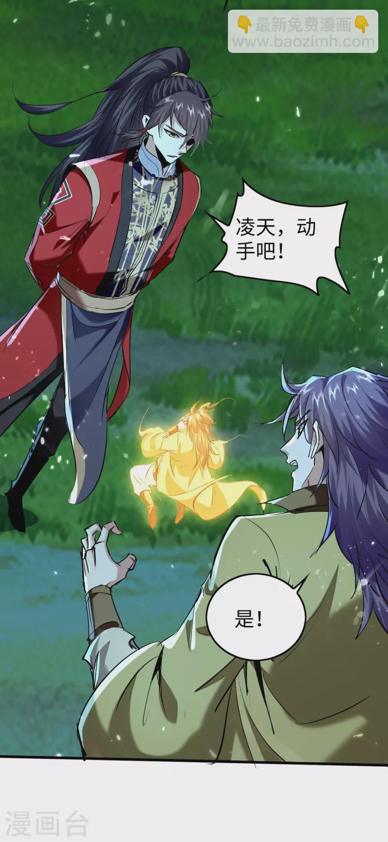 第317话 极光世界-第315话