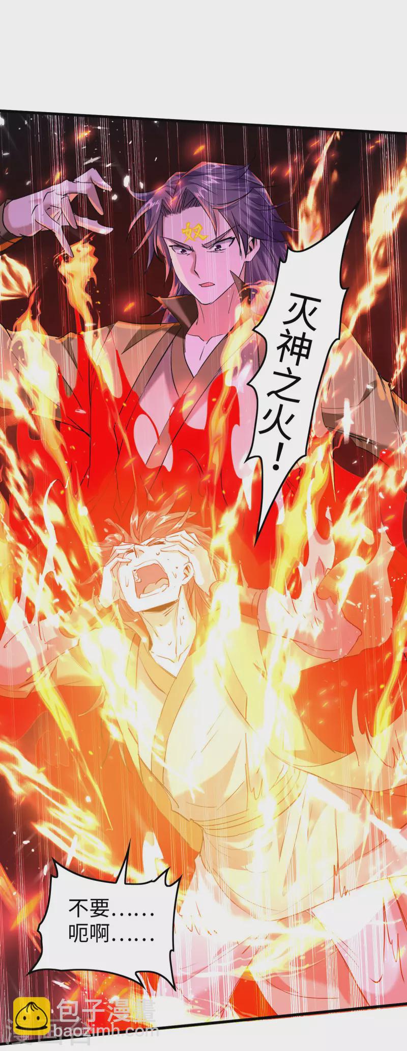 第317话 极光世界-第315话