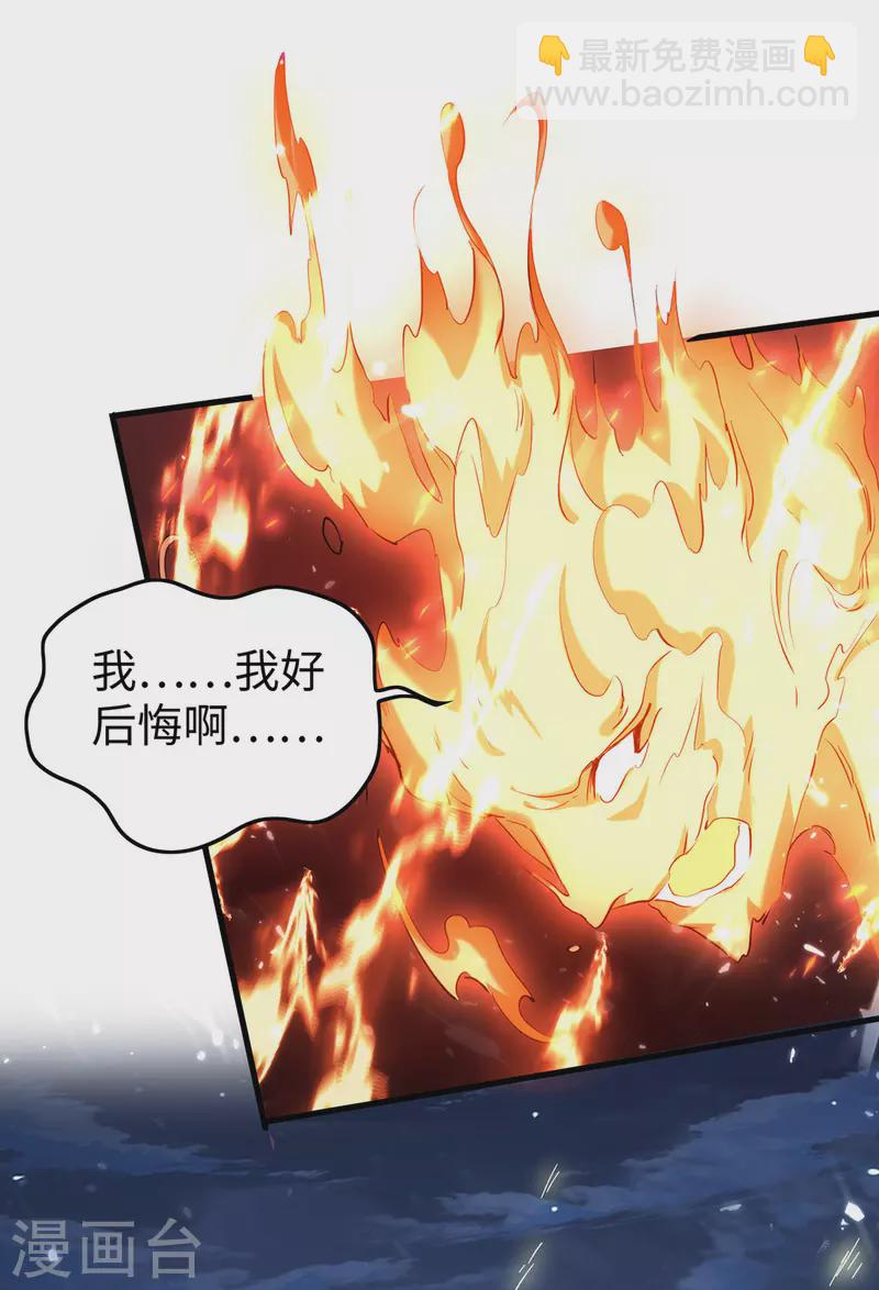 第317话 极光世界-第315话