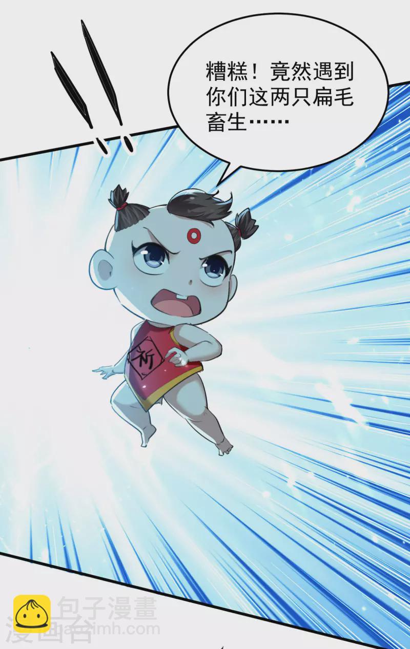 第319话 自投罗网-第317话