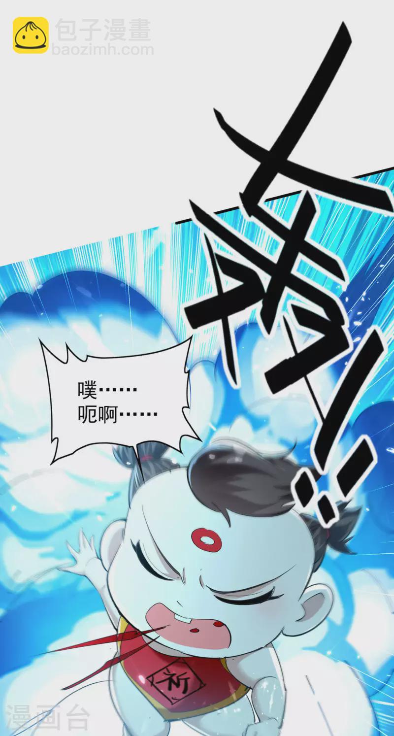 第319话 自投罗网-第317话