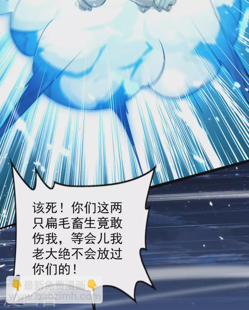第319话 自投罗网-第317话