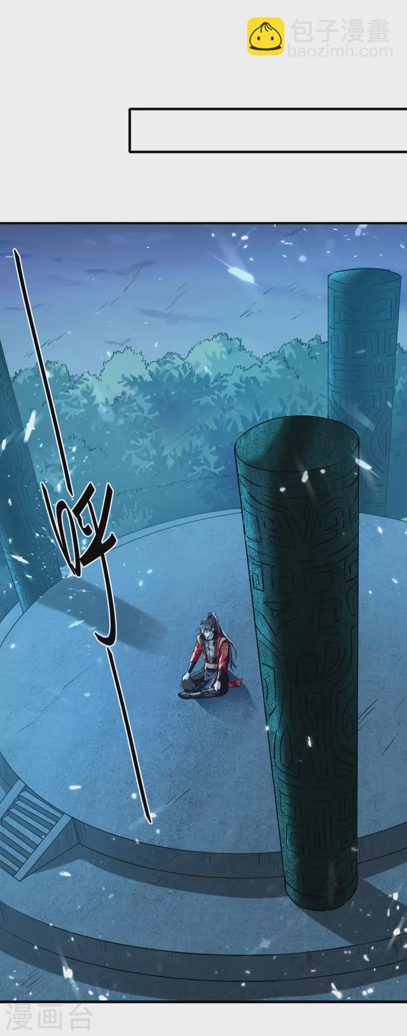 第319话 自投罗网-第317话