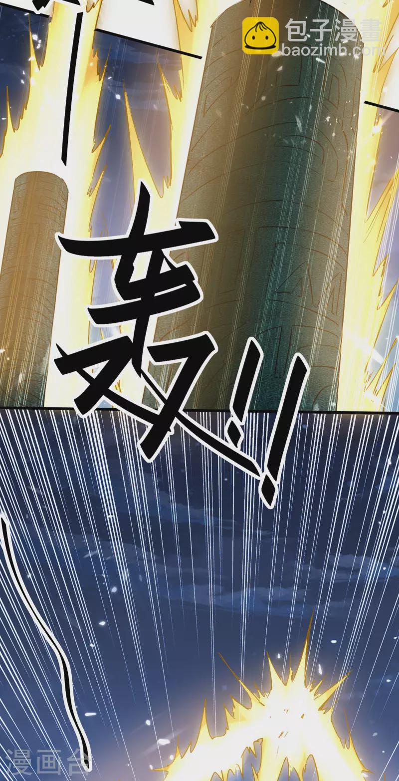 第319话 自投罗网-第317话