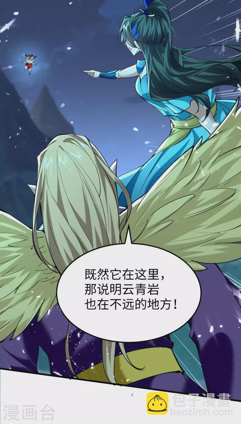 第319话 自投罗网-第317话