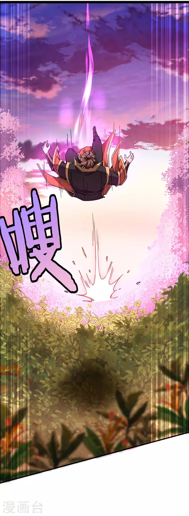 第33话 撕破脸皮-第33话