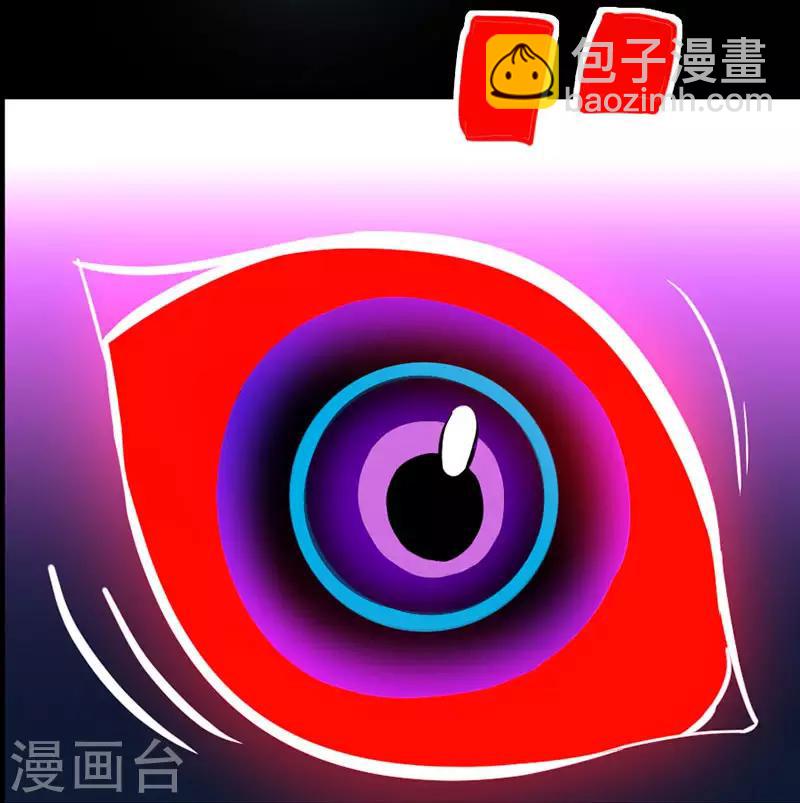 第33话 撕破脸皮-第33话