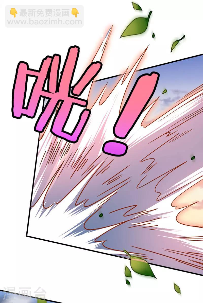 第33话 撕破脸皮-第33话