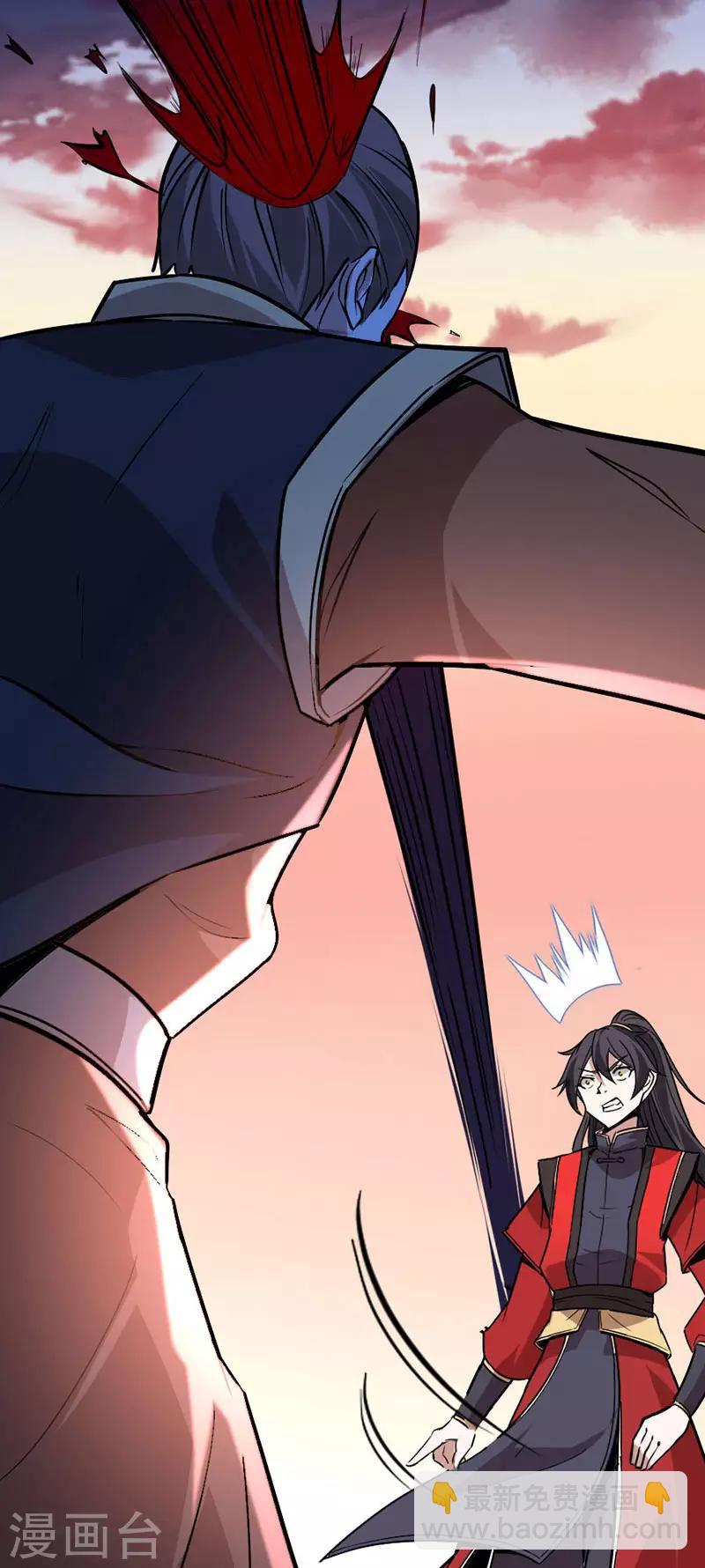 第33话 撕破脸皮-第33话