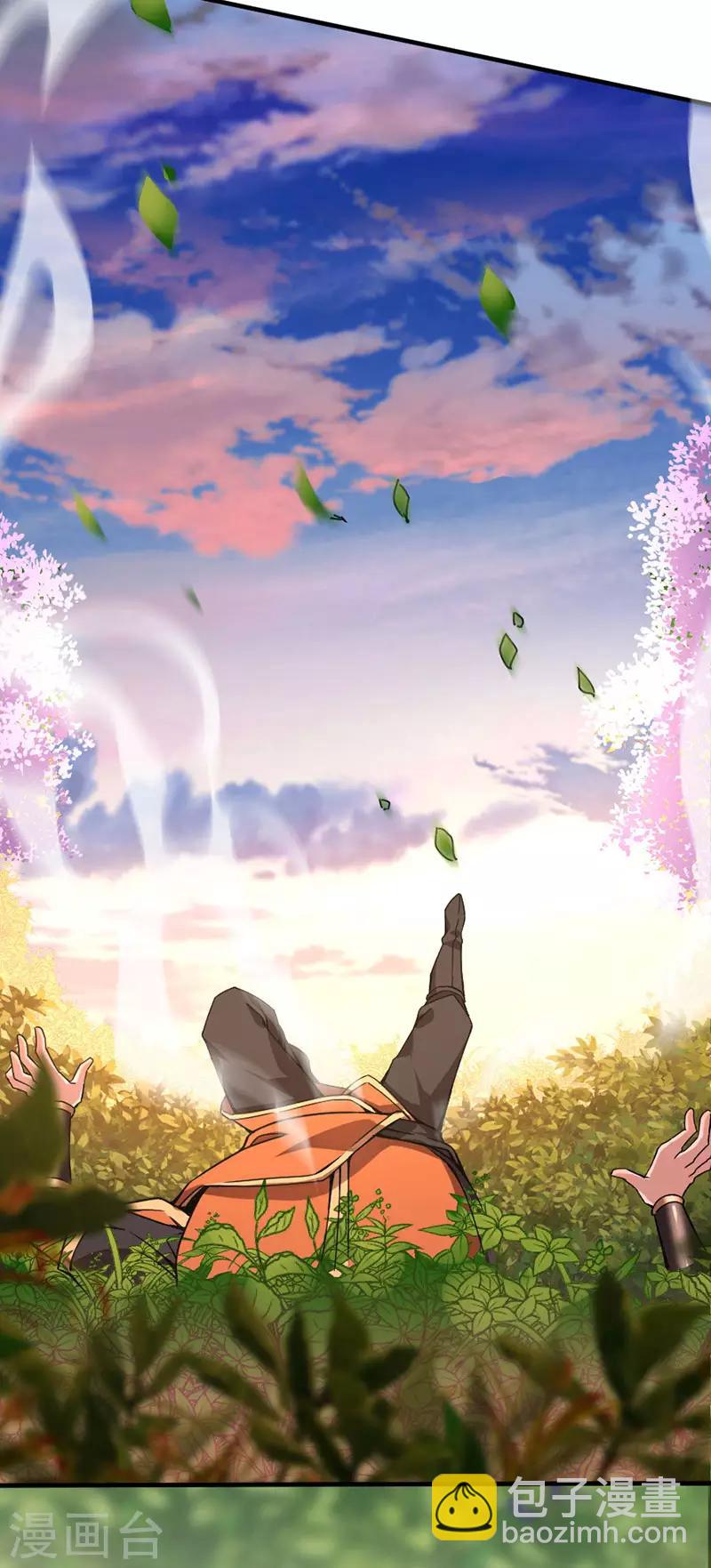 第33话 撕破脸皮-第33话