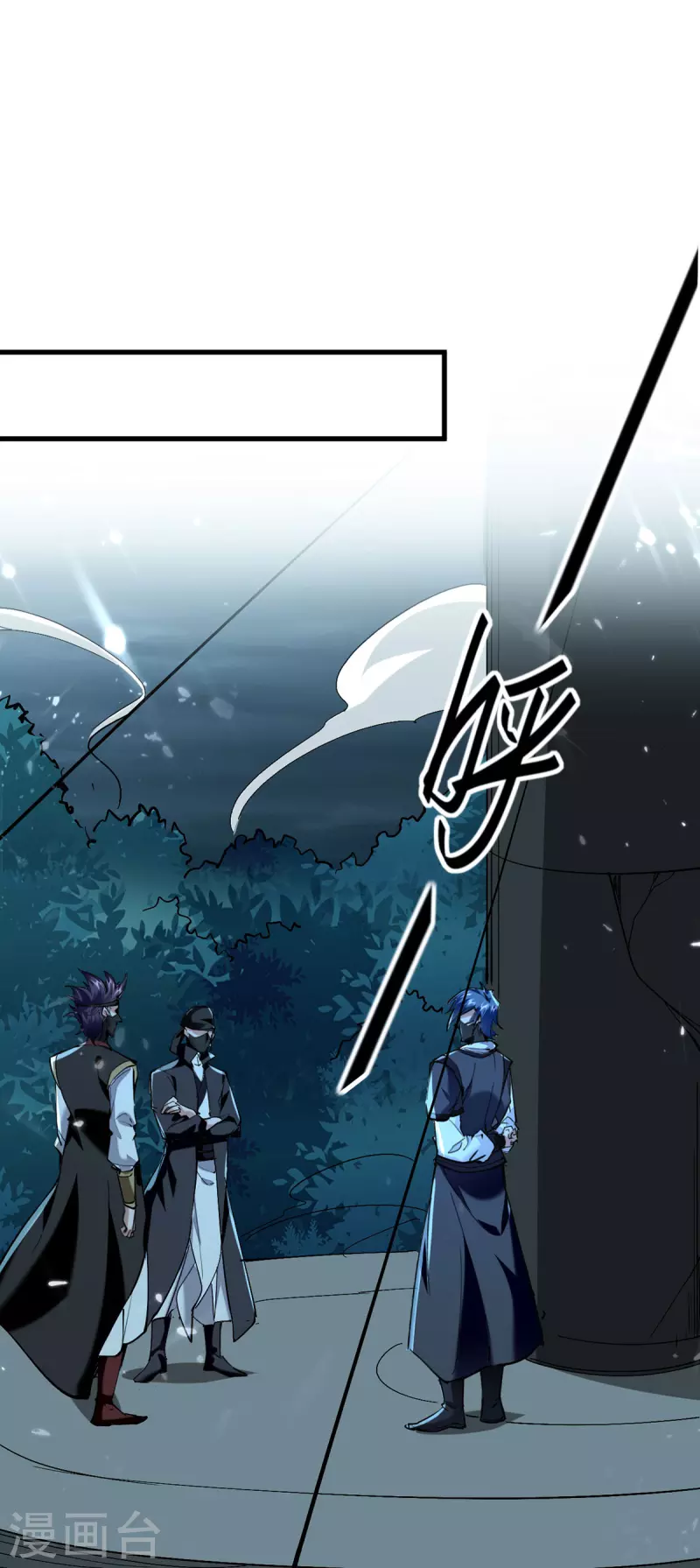 第321话 斩天剑出世-第319话