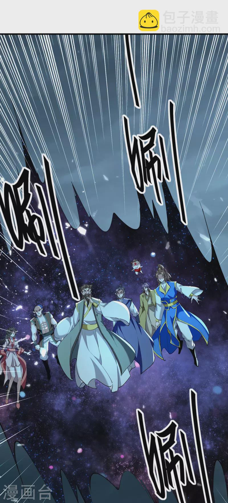 第321话 斩天剑出世-第319话