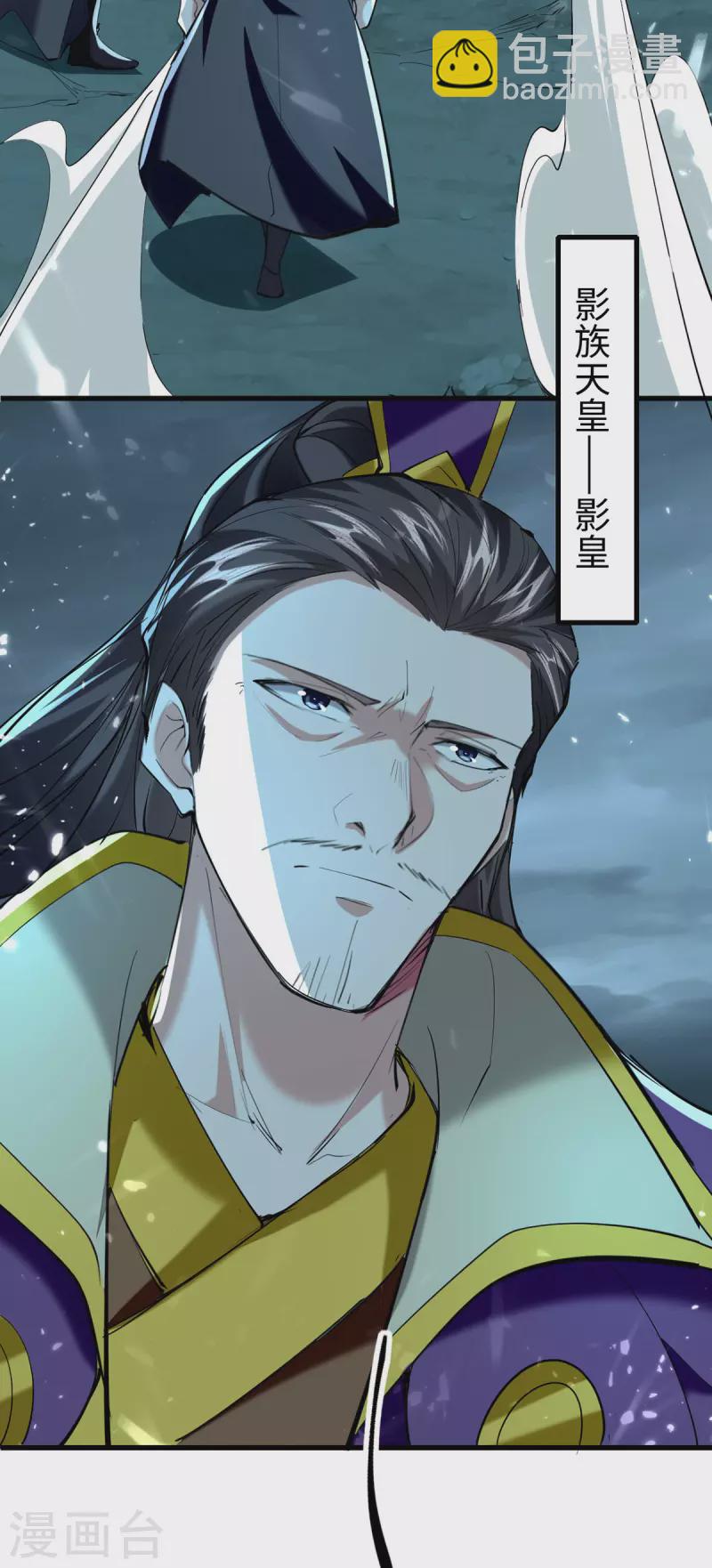 第321话 斩天剑出世-第319话