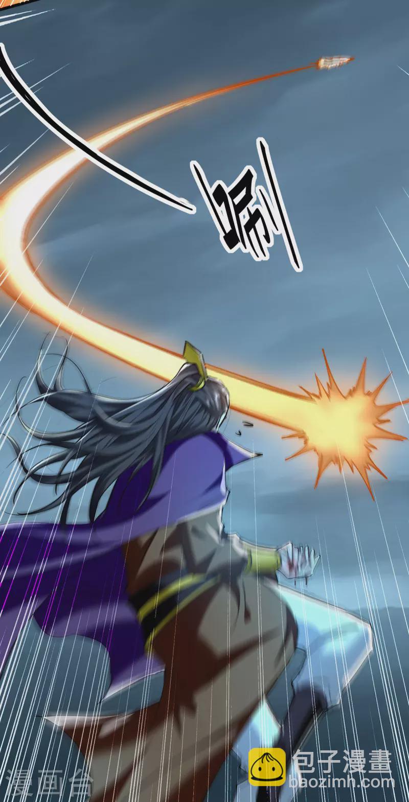 第321话 斩天剑出世-第319话