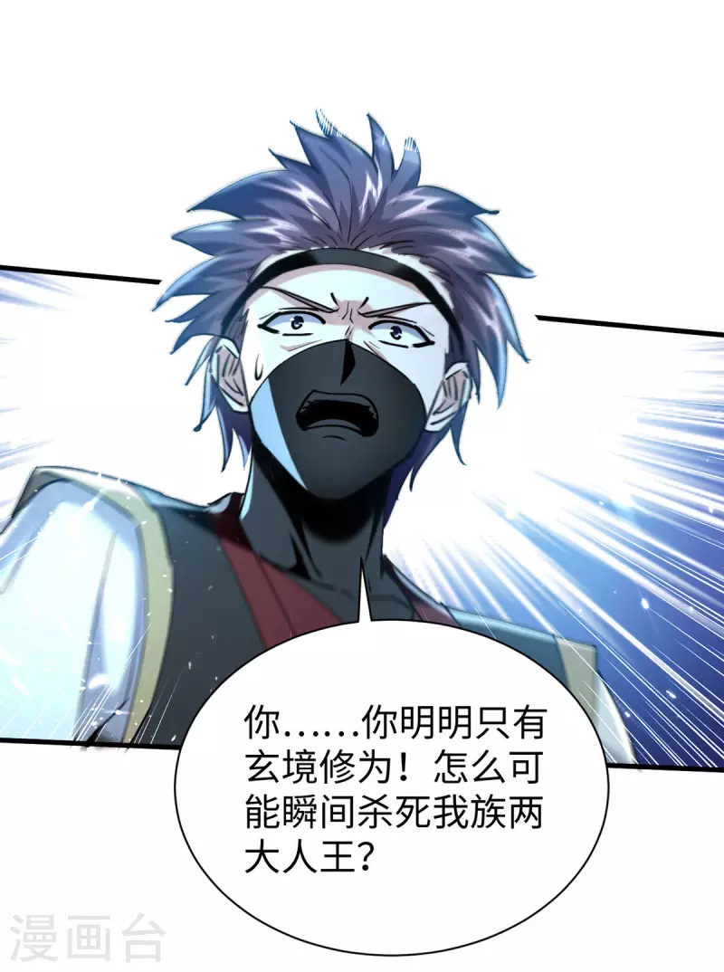 第323话 我们都被骗了-第321话