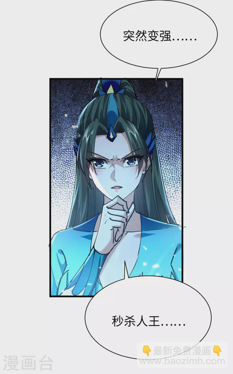 第323话 我们都被骗了-第321话