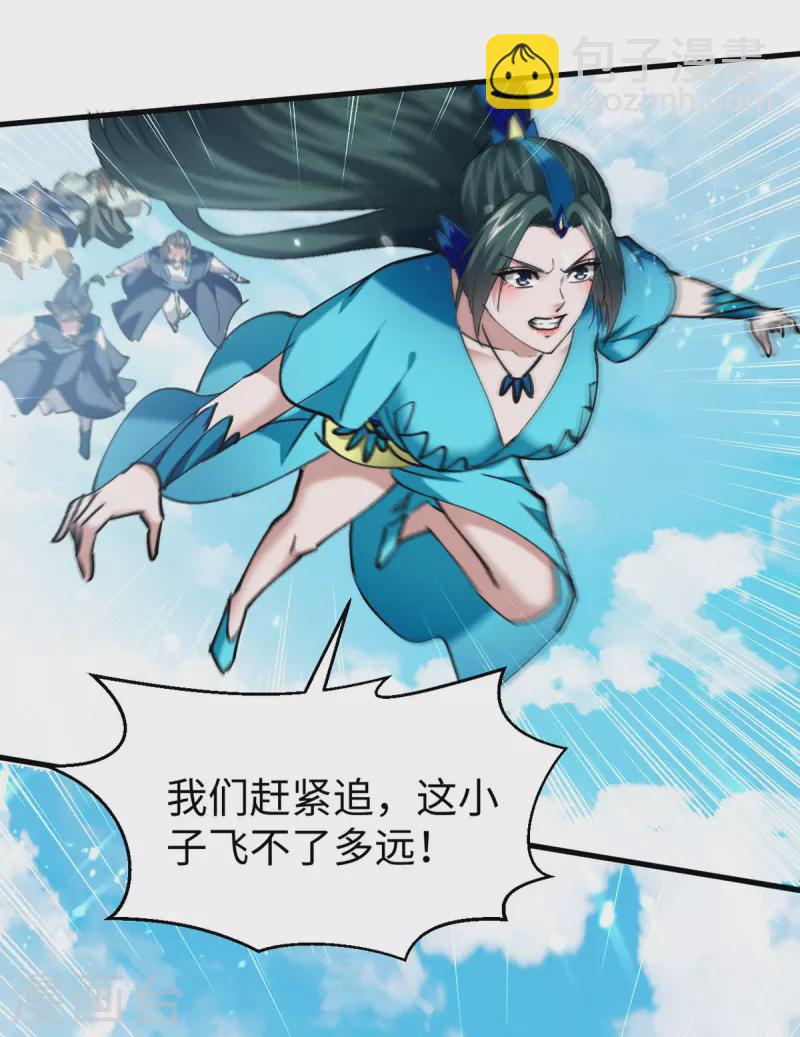 第323话 我们都被骗了-第321话