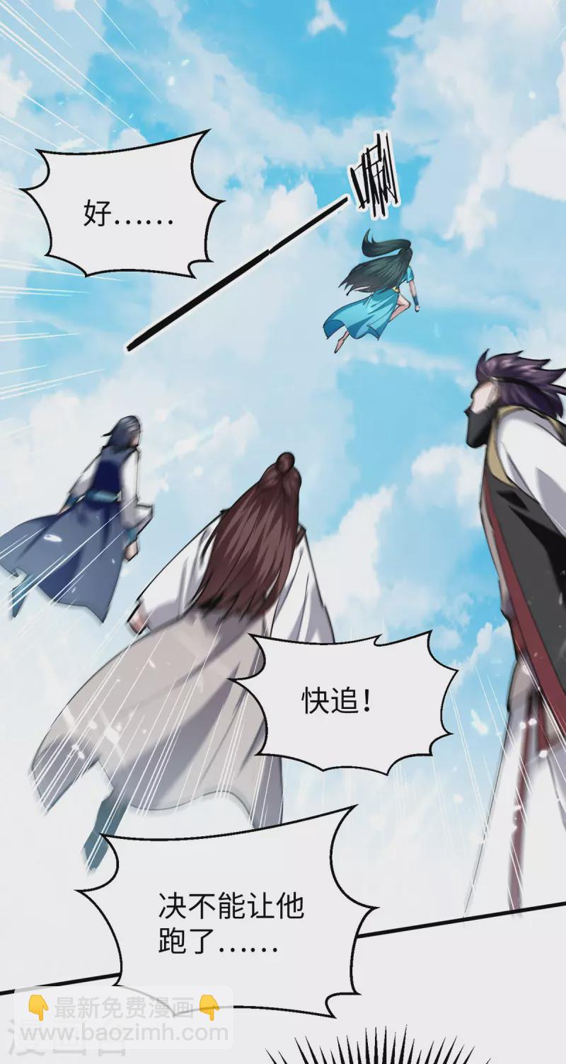 第323话 我们都被骗了-第321话