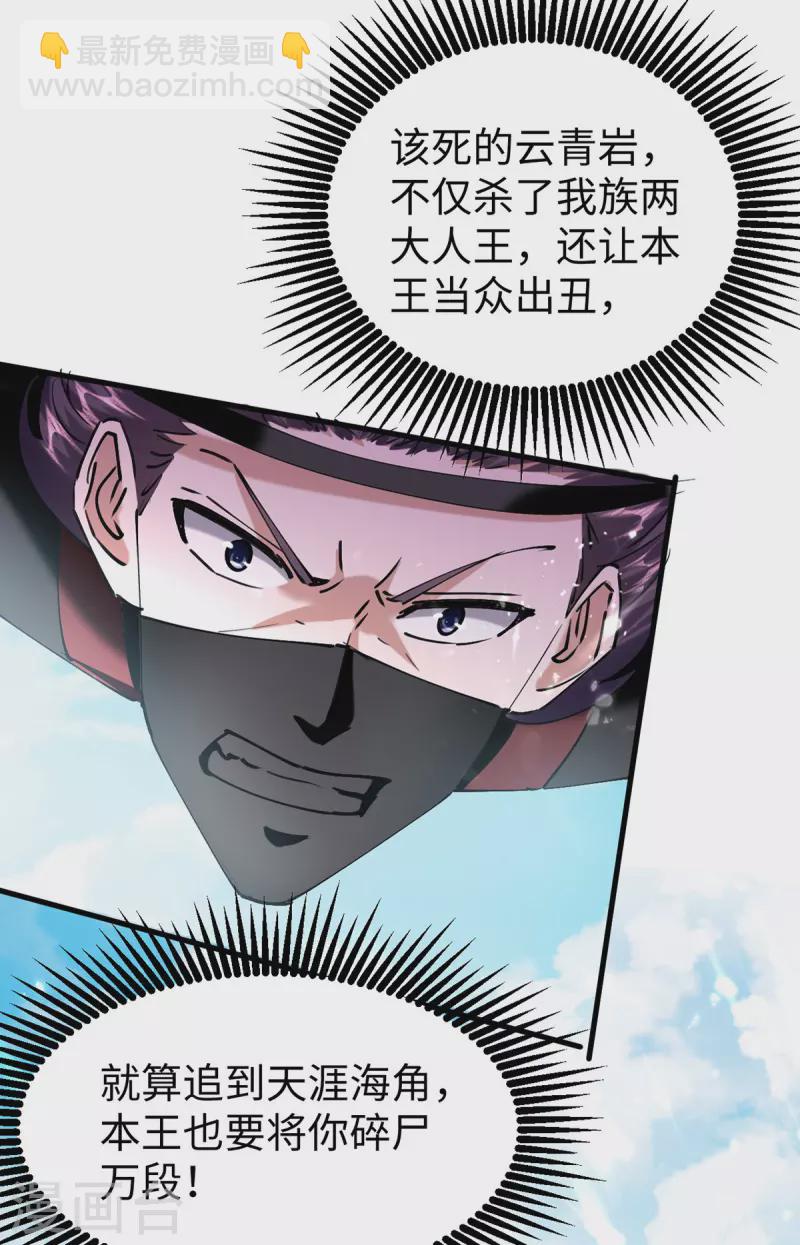第323话 我们都被骗了-第321话