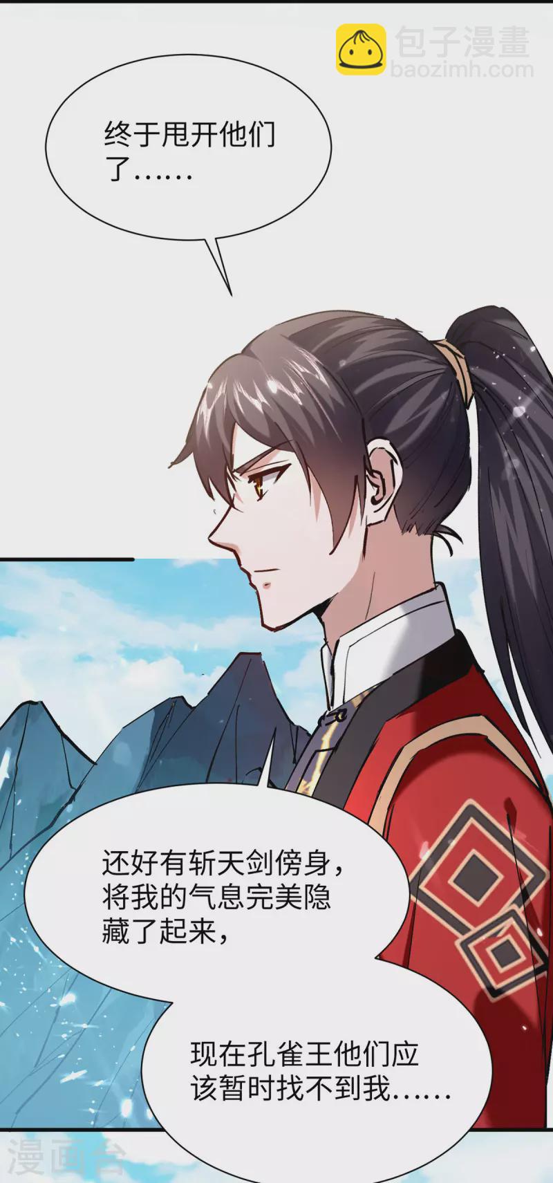 第323话 我们都被骗了-第321话