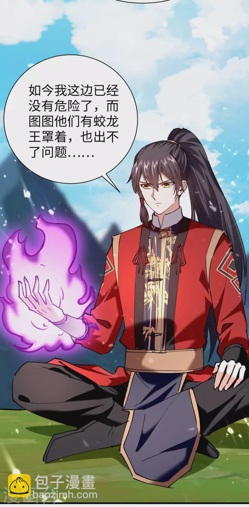第323话 我们都被骗了-第321话