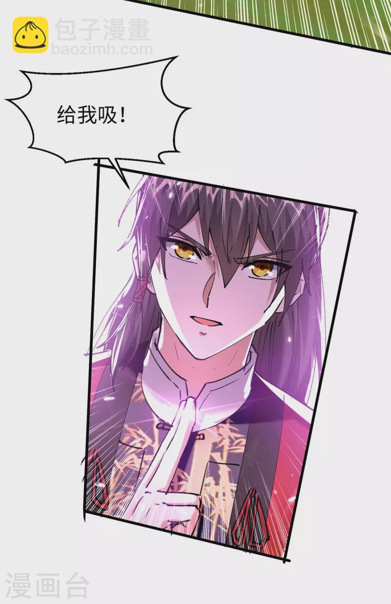 第323话 我们都被骗了-第321话