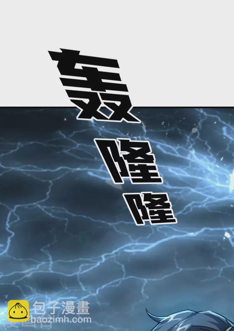 第323话 我们都被骗了-第321话