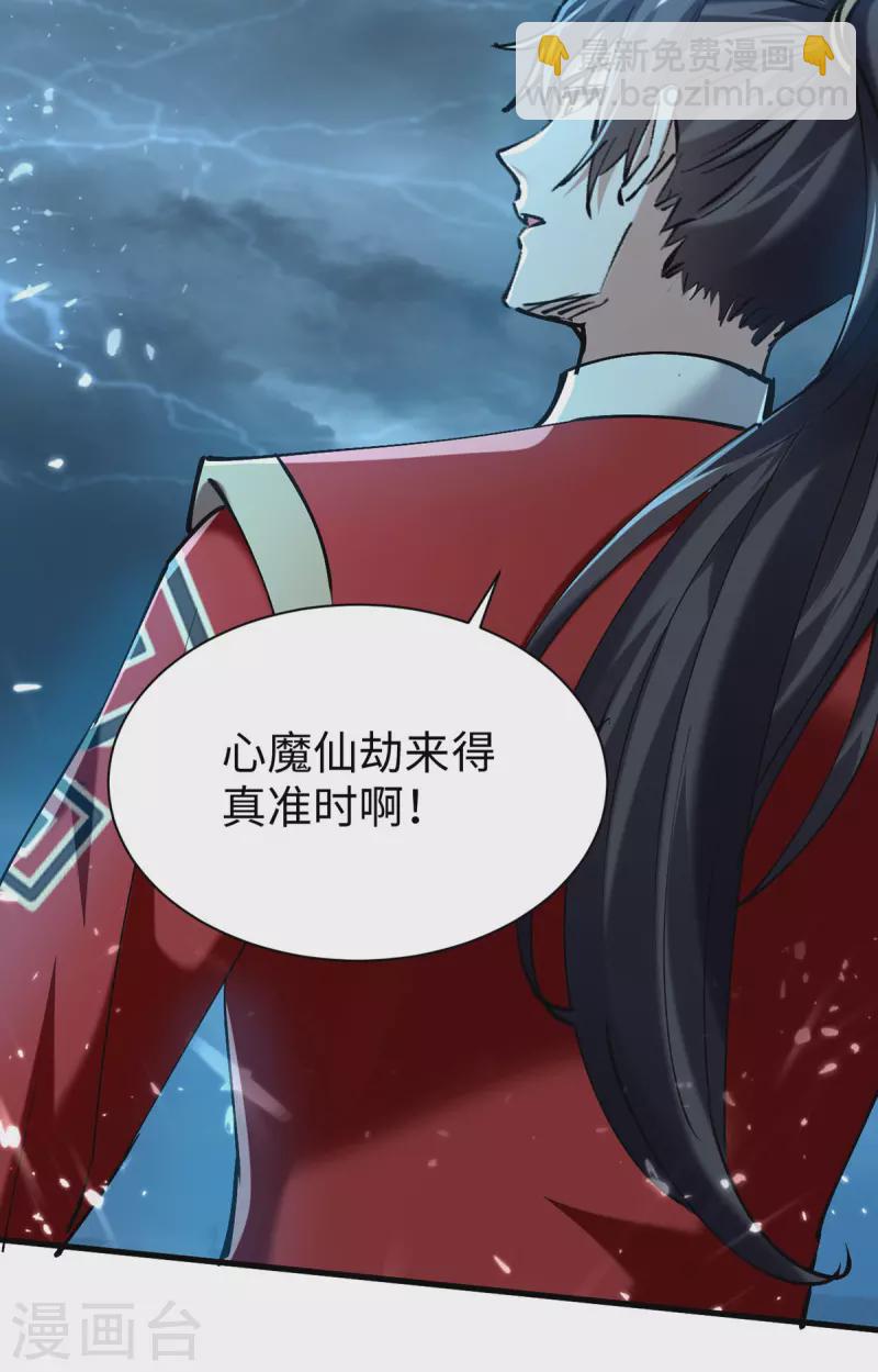 第323话 我们都被骗了-第321话