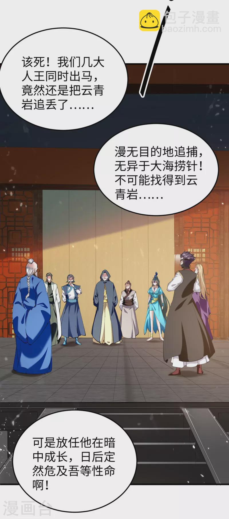 第323话 我们都被骗了-第321话