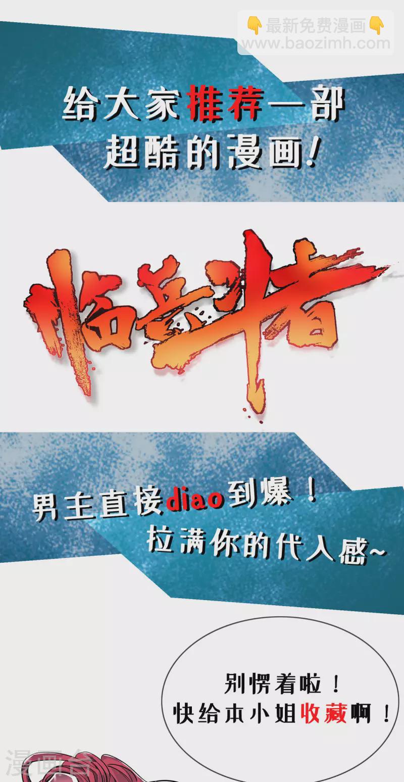 第323话 我们都被骗了-第321话