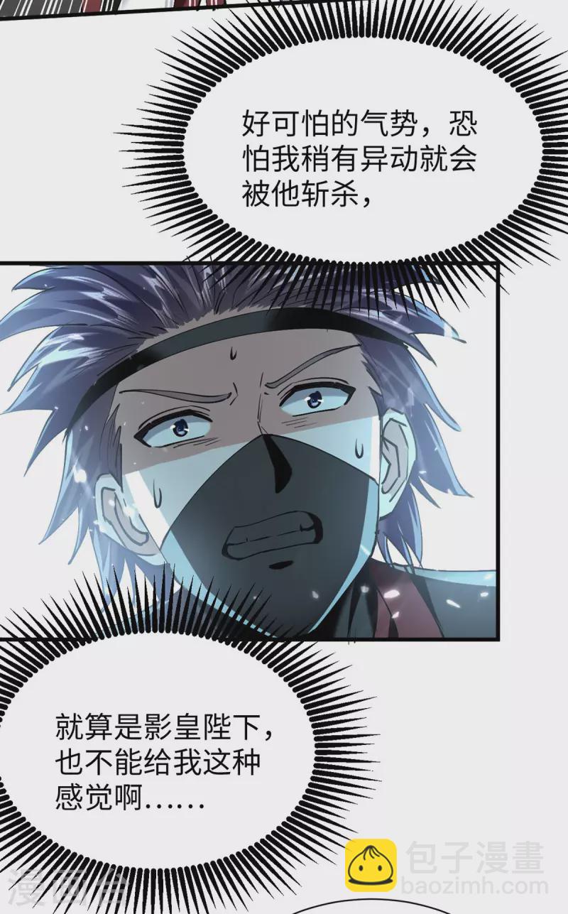 第323话 我们都被骗了-第321话