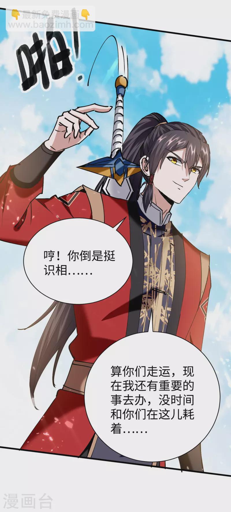 第323话 我们都被骗了-第321话