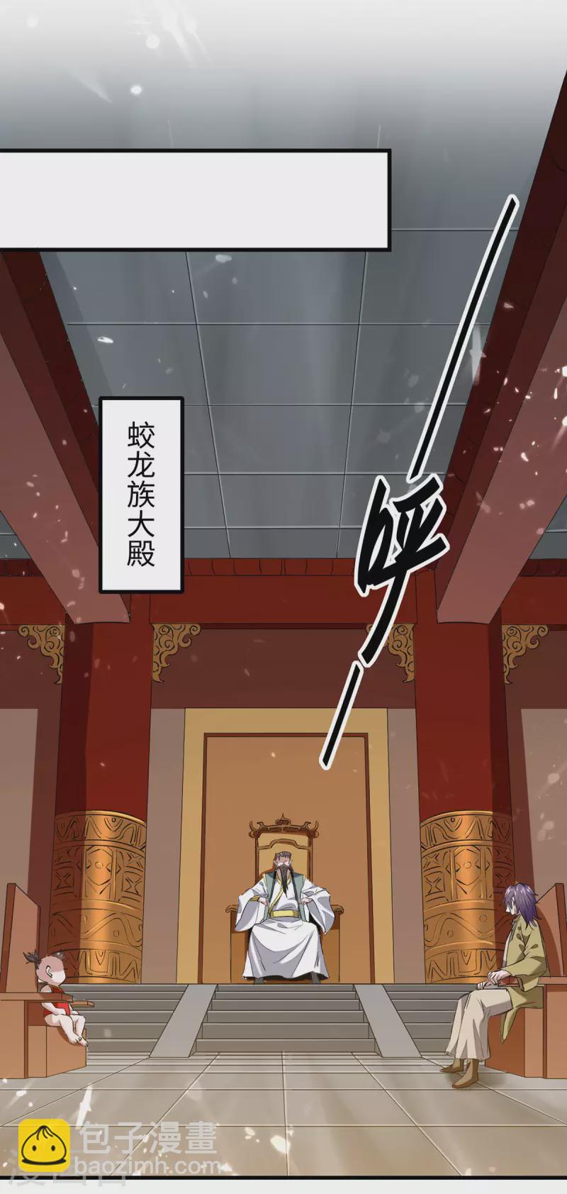 第325话 飞蛾扑火-第323话