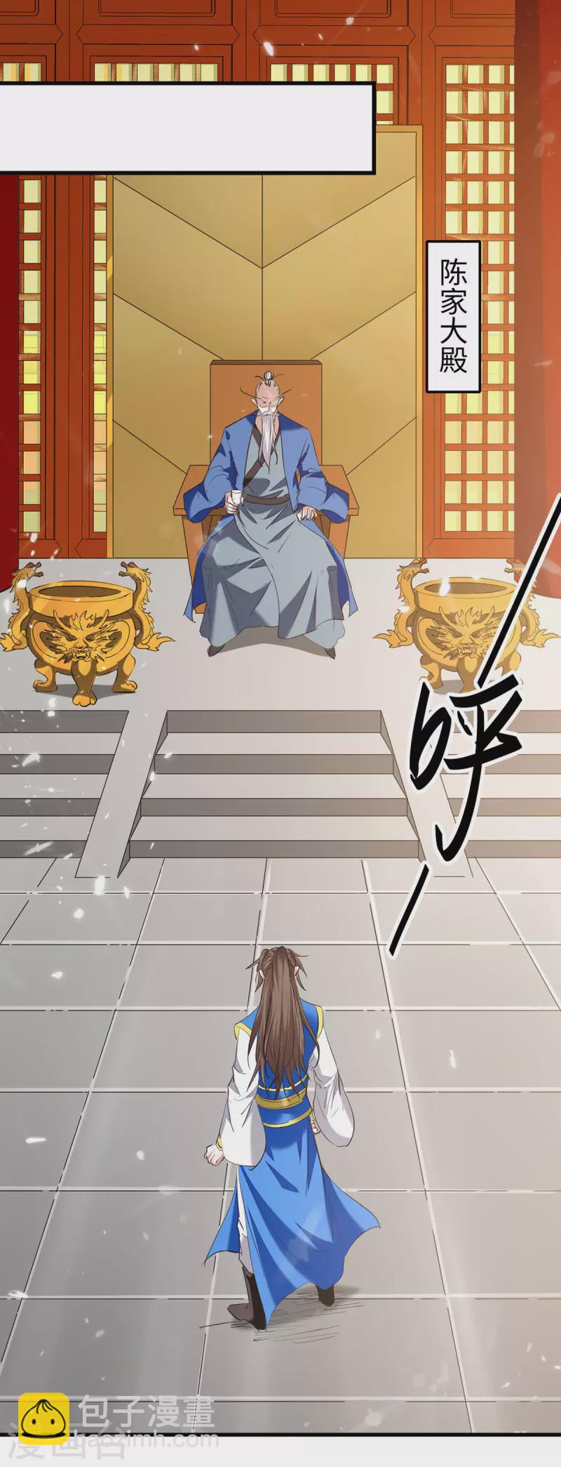 第325话 飞蛾扑火-第323话