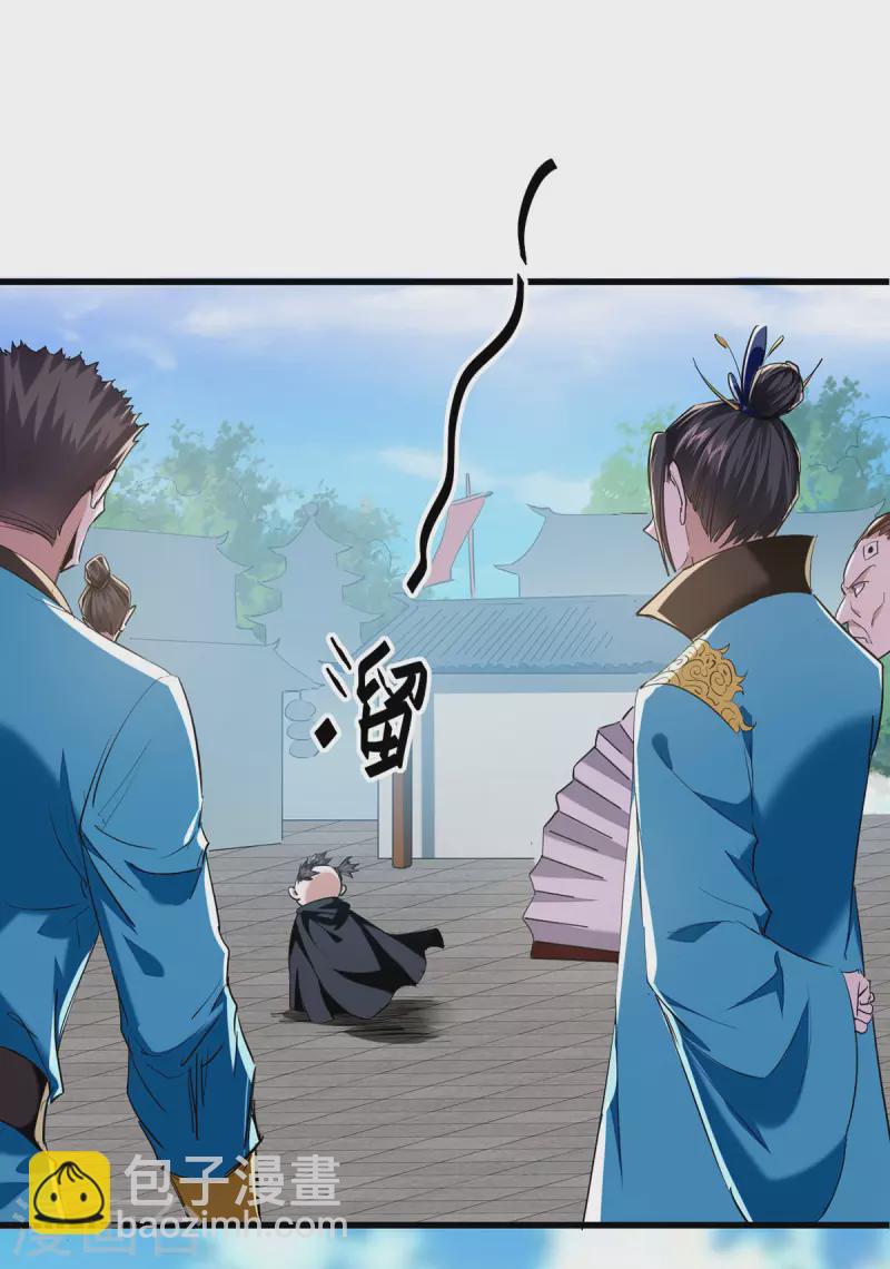 第327话 祈灵被抓-第325话