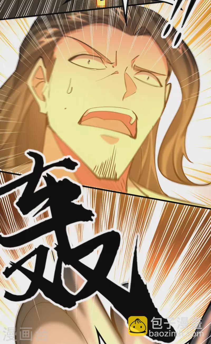 第329话 鹏雀合击-第327话