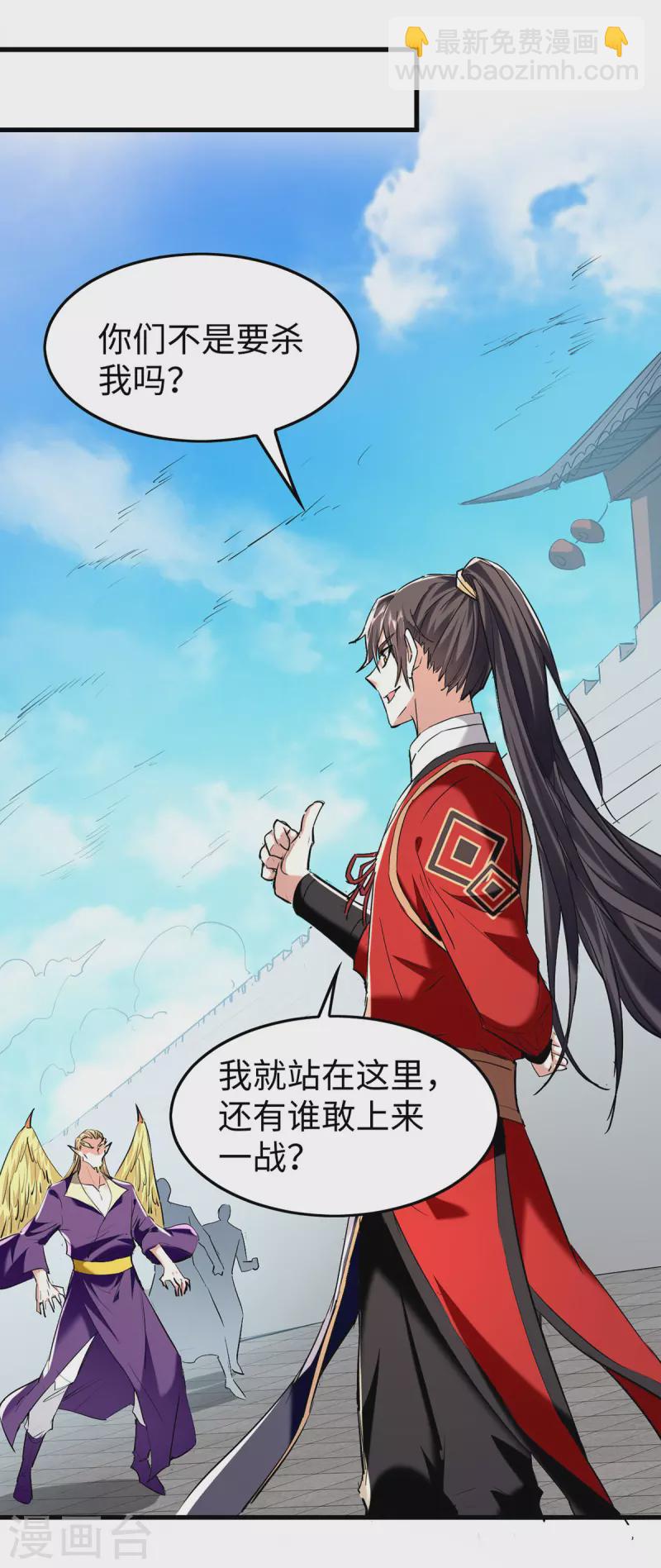 第329话 鹏雀合击-第327话