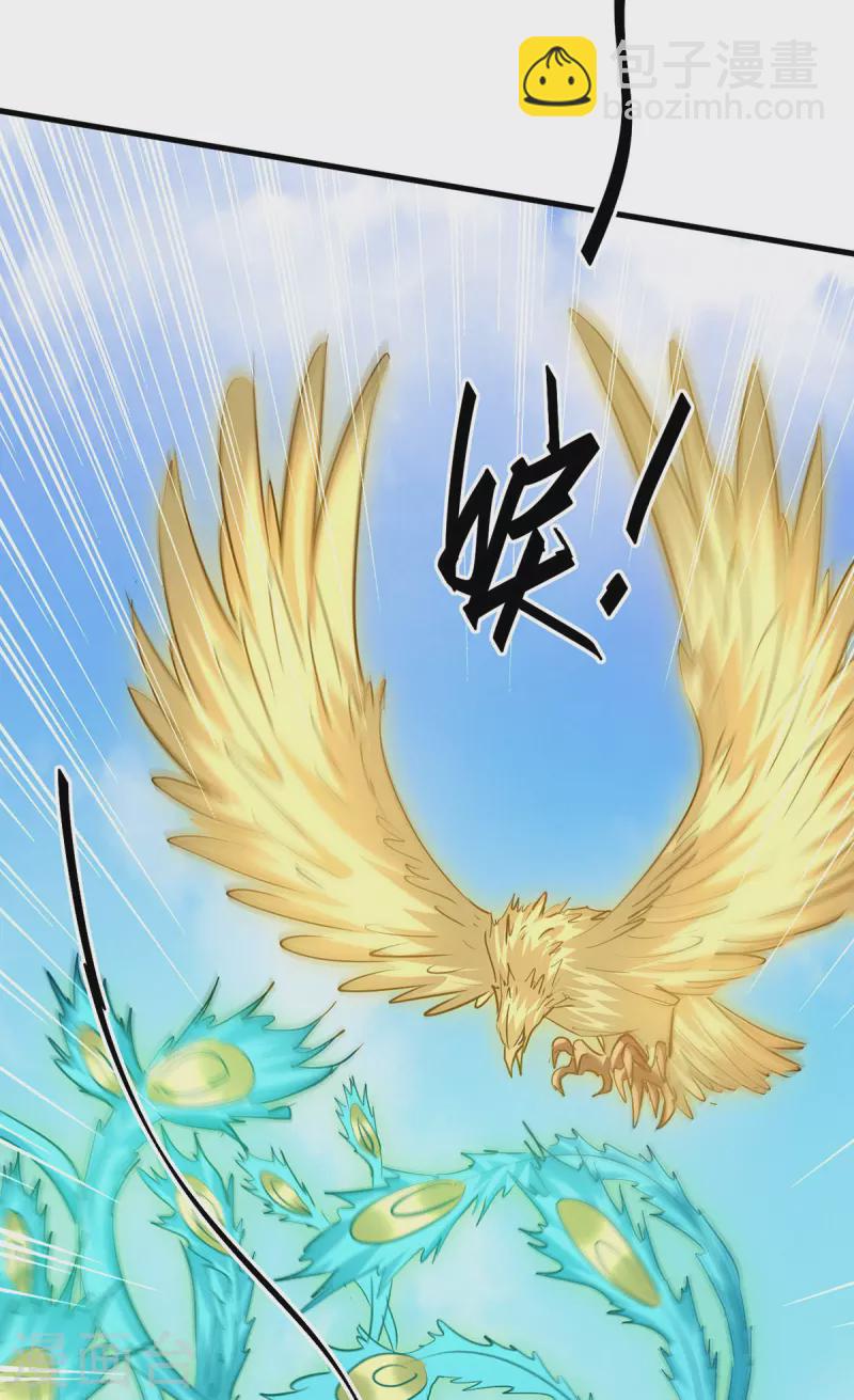 第329话 鹏雀合击-第327话