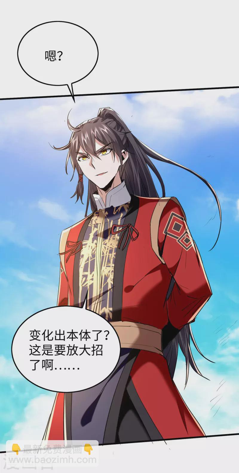 第329话 鹏雀合击-第327话